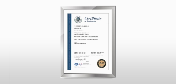 [뉴스] 푸딩팩토리, 식품안전경영시스템 ISO22000 획득