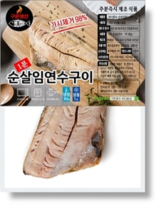 [바다밥상세트] 구운 순살임연수 4팩