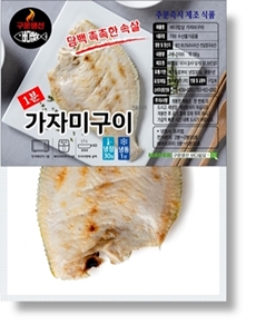 [바다밥상] 통 가자미구이 4팩